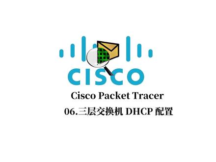 思科交换机DHCP配置 # DHCP配置命令
CoreSwitch(config)# ip dhcp pool VLAN10
CoreSwitch(dhcp-config)# network 192.168.10.0 255.255.255.0
CoreSwitch(dhcp-config)# default-router 192.168.10.254
CoreSwitch(dhcp-config)# dns-server 8.8.8.8
CoreSwitch(dhcp-config)# exit
# 配置VLAN
CoreSwitch(config)# vlan 10
CoreSwitch(config-vlan)# name VLAN10
CoreSwitch(config-vlan)# exit
# 配置VLAN网关
CoreSwitch(config)# interface Vlan10
CoreSwitch(config-if)# ip address 192.168.10.254 255.255.255.0
CoreSwitch(config-if)# no shutdown
CoreSwitch(config-if)# exit
# 配置接口
CoreSwitch(config)# interface FastEthernet0/1
CoreSwitch(config-if)# switchport mode access
CoreSwitch(config-if)# switchport access vlan 10
CoreSwitch(config-if)# exit
#思科DHCP #交换机配置DHCP #配置DHCP