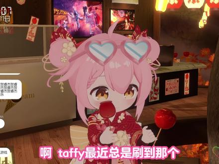 永雏塔菲星途灿烂#虚拟偶像 #永雏塔菲 #二次元 #可爱 #小菲