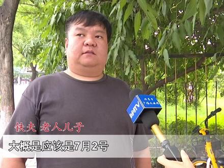 拔10颗牙种6颗牙 家属对手术程序有疑问(二) #内蒙古 #呼和浩特 #拔牙 #口腔门诊 #牙科诊所