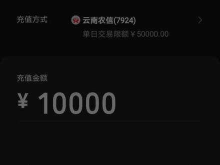 人在外地遇到这种情况怎么搞?????#银行卡拒绝交易