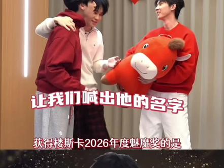 对时代峰峻年度魅魔贴脸开大 #张真源想锁住你的爱 #时代少年团