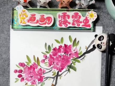 写意国画樱花🌸 你投稿,我来教系列——邪修《晚樱花》详细绘画教程,春天有花不完的话……来自粉丝宝宝们的建议,必须满足,视频较长希望大家耐心看完哟,完作品后来评论区打卡你的作品哟~💜热爱画画的你赶紧收藏学起来叭~适合美术教培,小而美的工作室,清新国画~#跟着抖音学画画#樱花 #这个春天抬头看树 #春天的色彩 #邪修