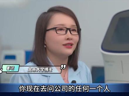 五个女博士坚持初心,品质可靠