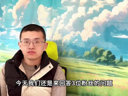 粉丝问答:《英雄联盟》无法从桌面切屏回来;自动切回桌面;南非电话卡在国内手机无法使用 #英雄联盟 #游戏切屏 #返回桌面