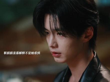 姜暮看到靳朝跟别人在一起误会,靳朝找到她想解释被朝姨看到