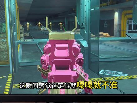 三角洲鼠标预瞄不准确 有延迟拖拽的感觉优化教程 #三角洲优化 #鼠标延迟 #卡顿掉帧 #三角洲游戏设置