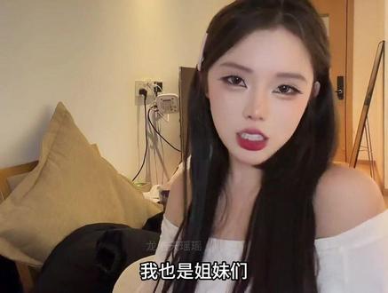 妹妹是龙浩天和瑶瑶的头号CP粉#龙浩天 #Ai瑶瑶 #龙浩天妹妹