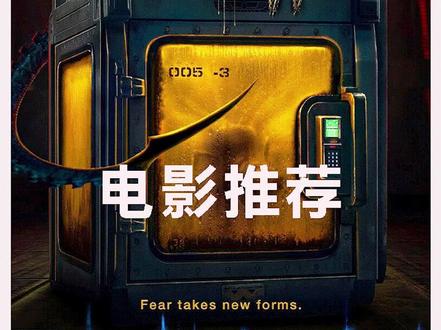 2025年的六部电影#推荐电影 #新片推荐