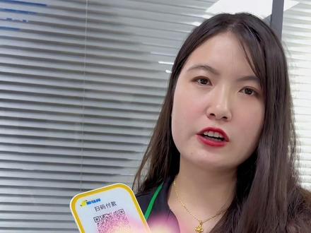 还在用u盾转账吗?现在支持收款码扫码到公户了哦#会计 #办公室日常 #财务人