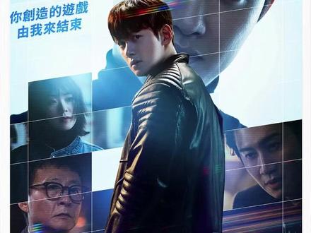 池昌旭,表艺珍最新韩剧《操控游戏》来了 #池昌旭 #表艺珍 #操控游戏 #神奇的闲鱼 #下单之前先上闲鱼