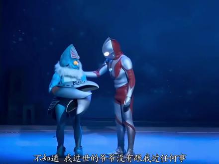 “你为什么一个人”#巴尔坦星人 #初代奥特曼