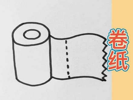 #简笔画 简单几笔画一个纸巾,快和我一起动手画起来吧#一起学画画 #简笔画教程 #亲子简笔画 #创意儿童画