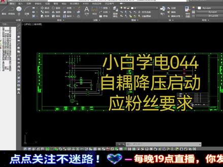 #电工日常 #游戏cg #电工 #电气 #技术分享 @抖音能量站 @抖音小助手 @抖音创作小助手 @抖音创作灵感 @抖音媒体内容优推官