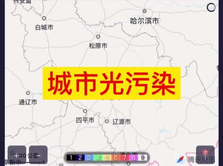 #光污染 #城市的夜晚 光污染对观星者来说实在是灾难,对照一下,你的城市光污染能到几级@抖音小助手