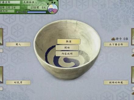 被复刻的神作,值得买吗?#太阁立志传5 #单机游戏 #主机游戏 #steam