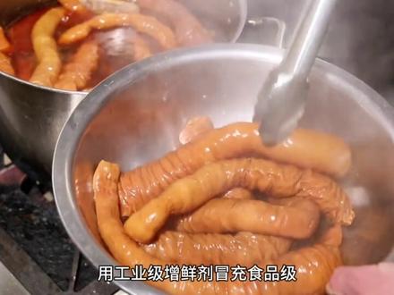30秒带你了解一种化工原料#呈味核苷酸二钠