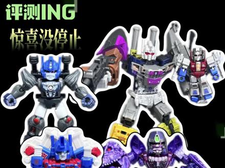 变形金刚星辰版第6弹重磅登场
超能勇士阵营有领袖擎天圣、敏捷黄豹勇士,经典金刚含忠心指挥官通天晓、科学家感知器,还有霸天虎三变金刚大火车、机器恐龙嚎叫等战力代表,覆盖人形、载具、野兽多元形态,还原角色核心特质,收藏把玩皆具情怀!
#变形金刚星辰版第六弹 #星辰版变形金刚 #变形金刚 #变形金刚周边