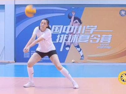 #元气排球教学 这次教你垫球啦 先从一传开始吧🏐️