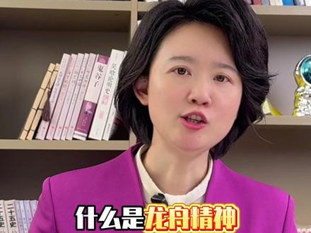 龙舟千年不辍的鼓点,是守护文明根脉的薪火相传#龙舟精神 #麻阳 #端午节