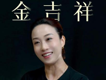 我就喜欢王安宇怎么啦! #王安宇#金吉祥#姐姐好会#女性 #吸引力法则