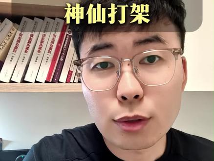 沈阳初三一模数学神仙打架#初中数学#沈阳#中考