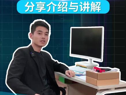 iCopy-X100 爱拷贝 智能卡配匙机分享介绍与讲解#锁艺人商城 #锁艺人 #锁艺人培训