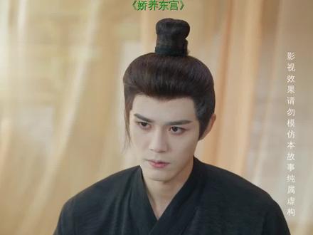 寡妇藏太子引追杀 #娇养东宫 #木兰剧场(云渺5元旦见 #热播短剧