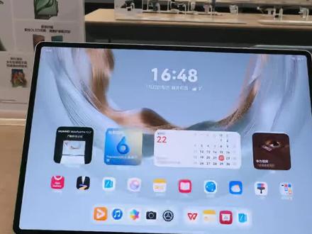 平板笔记小妙招 #华为#平板#鸿蒙#小艺