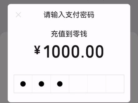 中招了,只收不付#邮政止付#钱去哪了