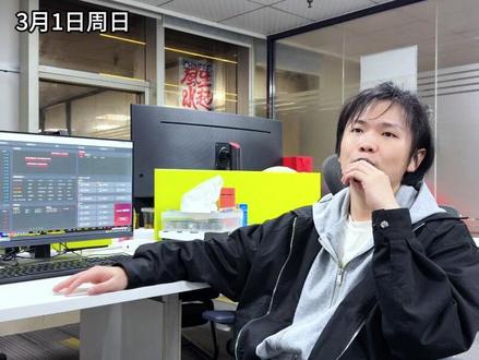 外围突发消息,明天周一开盘如何应对?