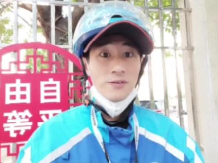 外卖配送时长一分钟只有50秒,是真是假? #饿了么 #外卖 #外卖小哥 #骑手 #干货分享 #经验之谈