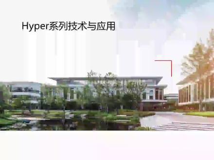 2.1.1 HyperSnap特性介绍 #存储