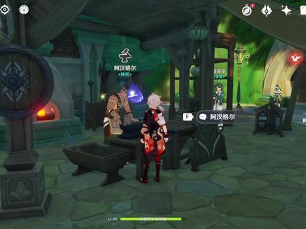 原神:寻宝罗盘怎么获得?如何制作