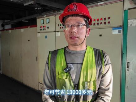 节能降耗·修旧利废·成本管控·我们在行动系列报道二