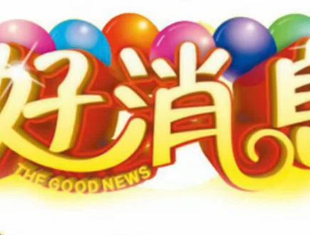 开发区中小学划分已经出台了