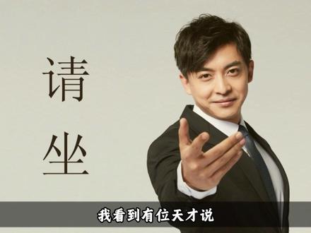 假设给你元婴境的力量,你会做什么呢?#杂谈 #修仙 #元婴 #凡人修仙传 #脑洞大开