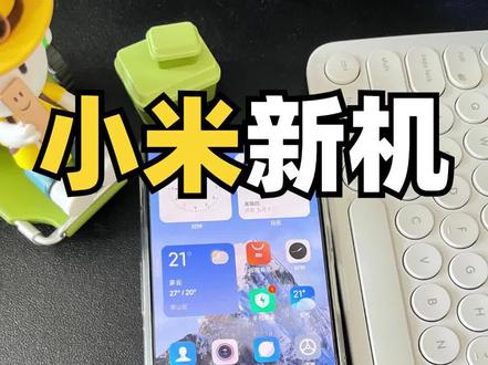 小米手机一定要关闭的20个隐藏设置,从此清爽无广告##miui #小米手机 #每天必打开的软件 @抖音小助手