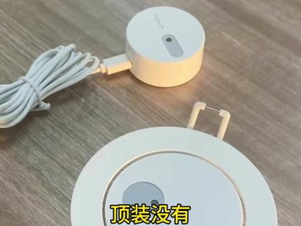 人体存在传感器|无电源顶装
没有条件创造条件,让智能无处不在!
用简单方法解决每一个家庭的现实问题!
#智能家居 #小米智能家居 #人体存在感应器 #人体存在传感器