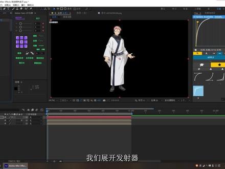 #AE教程 AE粒子教学第1期 人物粒子消散效果