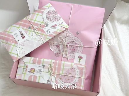 礼物包装教程#礼物包装 #手工diy #仪式感不能少