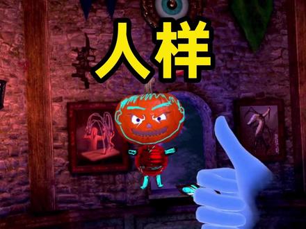 第一次见跟NPC吵架的 #steam游戏 #文静 #内向