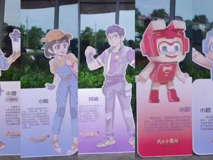 南康城市超级IP“天才小鲁班”正式发布!
