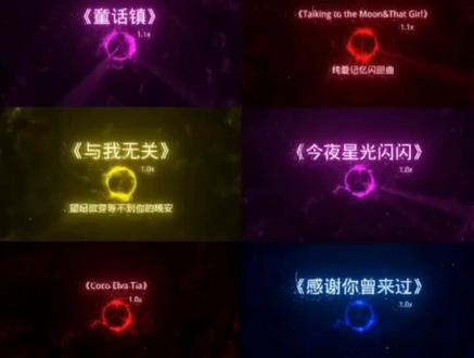 第4集|盘点2024年暑假火遍全网的六首歌曲 哪一首才是你心目中的天花板 第一首 童话镇搜 第二首 Talking to the Moon&That Girl 第三首 与我无关 第四首 今夜星光闪闪 第五首 Coco Elva Tia 第六首 感谢你曾经来过 快艾特出你的好朋友一起来听吧 #音乐 #听歌 #暑你最有料#上热门