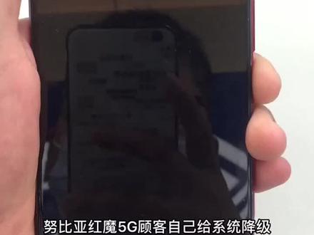 努比亚红魔5G 顾客自己给系统降级导致系统瘫痪崩溃无法开机,卡刷模式也进不去了,看我如何将它起死回生#中山手机维修 #红魔 #努比亚 #手机升级