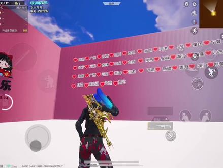 碎碎念念,岁岁年年#和平精英 #绿洲启元 #新年快乐