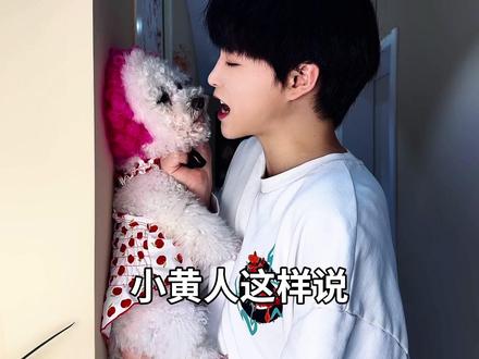 我是动画的,动画神偷奶爸的~ #我是动画的 #神偷奶爸 #小黄人 #抽象