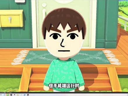 朋收集梦想生活电脑版安装教程,附带报错弹窗解决方法 #朋友收集梦想生活 #人森 #switch游戏