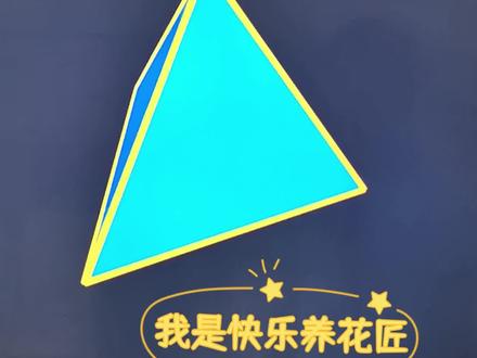 三下新教材《动手做》《拆盒子》动画课件
#小学数学
#ai赋能
#一体机
#公开课课件