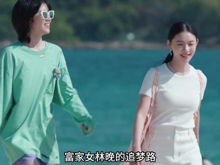 身为千金的她拒绝继承亿万家产,一心想做游戏策划,一头扎进大厂从底层做起#电视剧年少有为 #年少有为800个梗点子 #看年少有为笑麻了 @电视剧年少有为(亏pi点子生成版