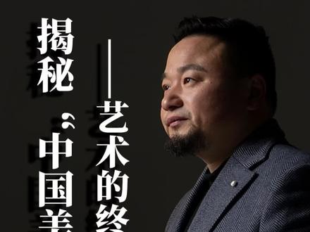 美术生喜讯! 马年一起加入美协,你准备好了吗?#中国美术家协会#艺术爱好者#美术就业#马上迎财神